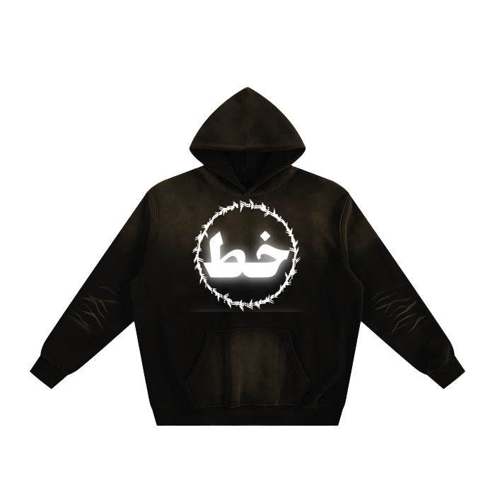 Arabs fearless Sunfade Fleeced Hoodie