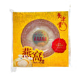 HMT Indonisia Bird's Nest 5A Gift Box 1oz