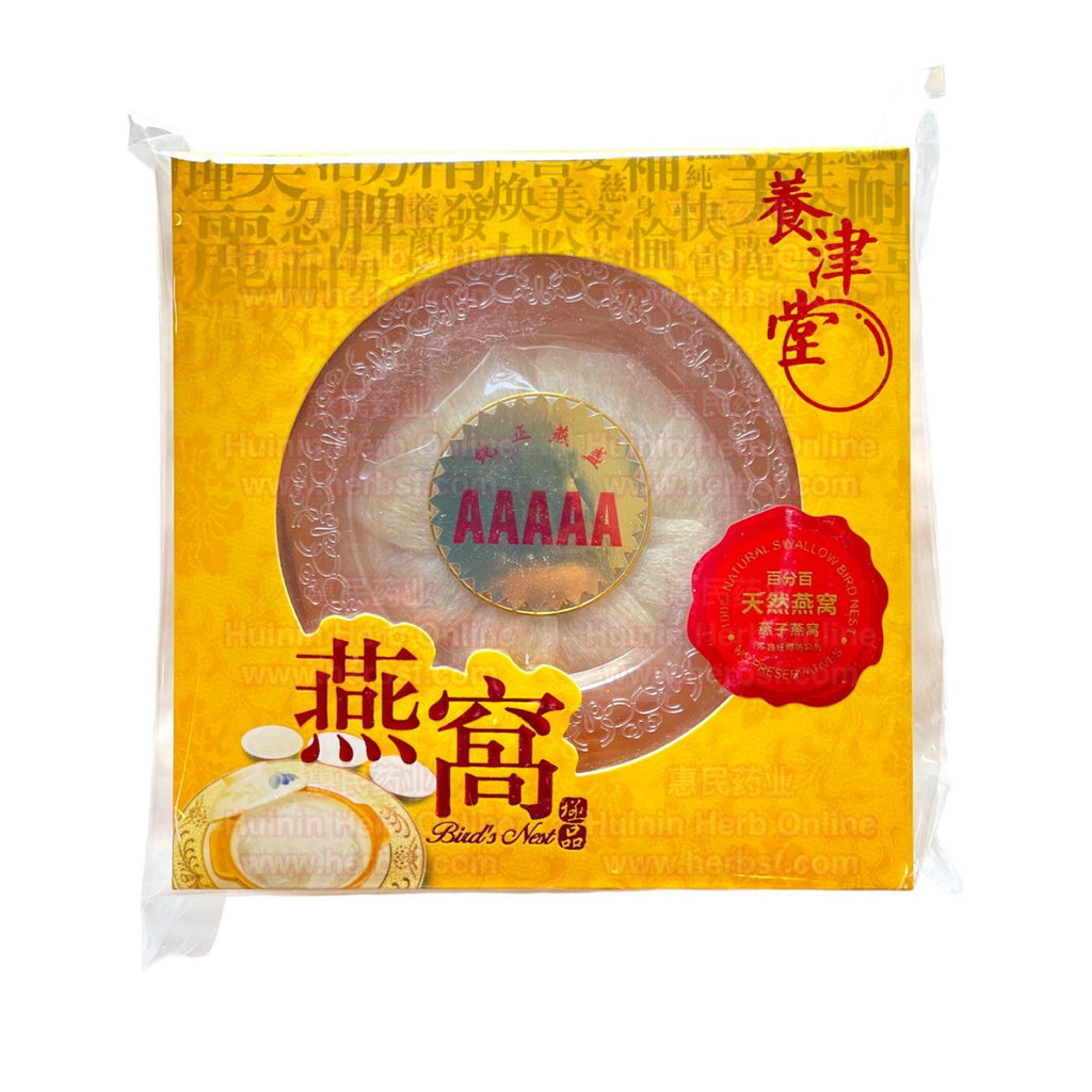 HMT Indonisia Bird's Nest 5A Gift Box 2oz